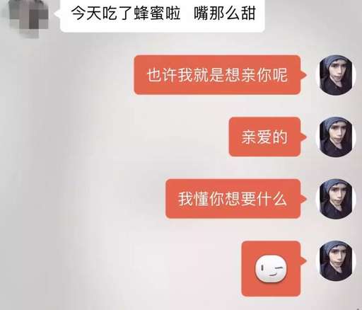 追女生实战教学，12回合拿下女神（附聊天实战案例截图）