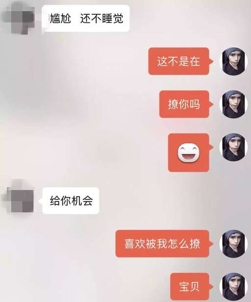 追女生实战教学，12回合拿下女神（附聊天实战案例截图）