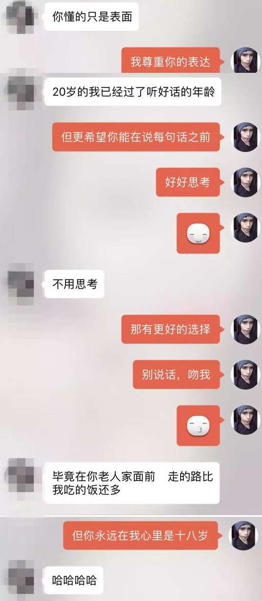 追女生实战教学，12回合拿下女神（附聊天实战案例截图）