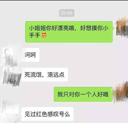 8种博古通今的开场白，和女生侃侃而谈（附聊天截图）