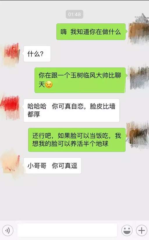 8种博古通今的开场白，和女生侃侃而谈（附聊天截图）