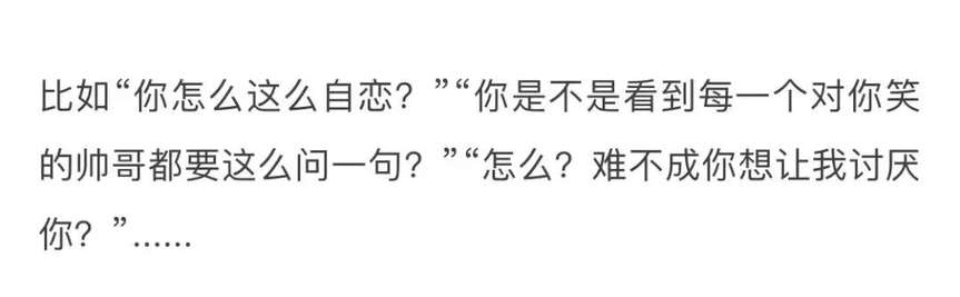 女生的这几个问题，答不好送命！