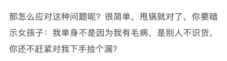 女生的这几个问题，答不好送命！