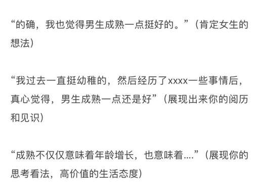 女生的这几个问题，答不好送命！-恋爱撩妹网-聊天话术|脱单方法|约会技巧|哄女生|牵手探探微信聊天案例|