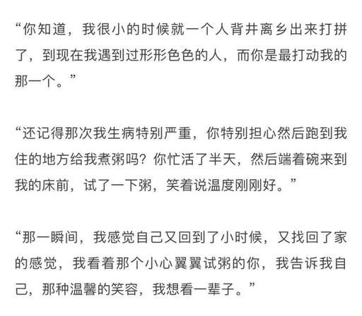 女生的这几个问题，答不好送命！