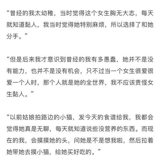 女生的这几个问题，答不好送命！