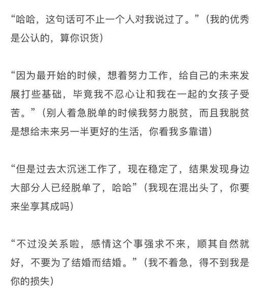 女生的这几个问题，答不好送命！