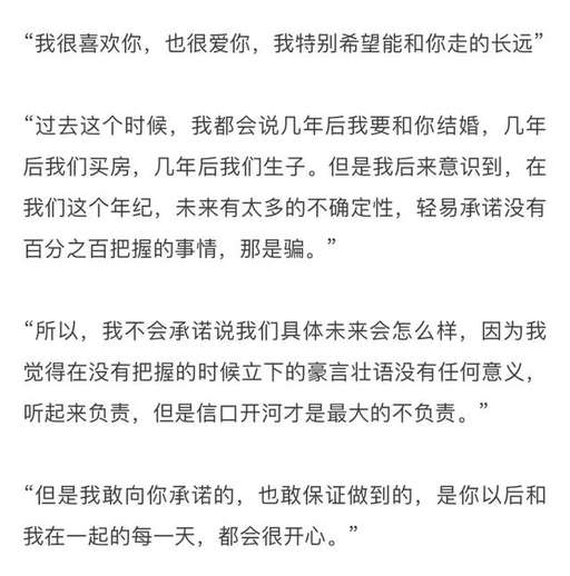 女生的这几个问题，答不好送命！