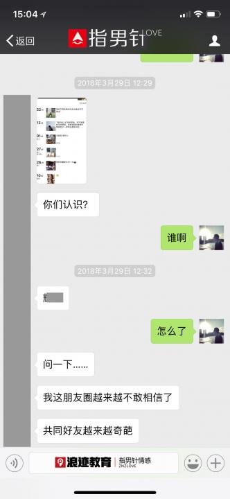 追女生聊天约会实战案例：我的车模女邻居，喝醉来我家蹭睡-恋爱撩妹网-聊天话术|脱单方法|约会技巧|哄女生|牵手探探微信聊天案例|