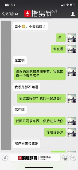 PUA实战案例：我的车模女邻居，喝醉来我家蹭睡