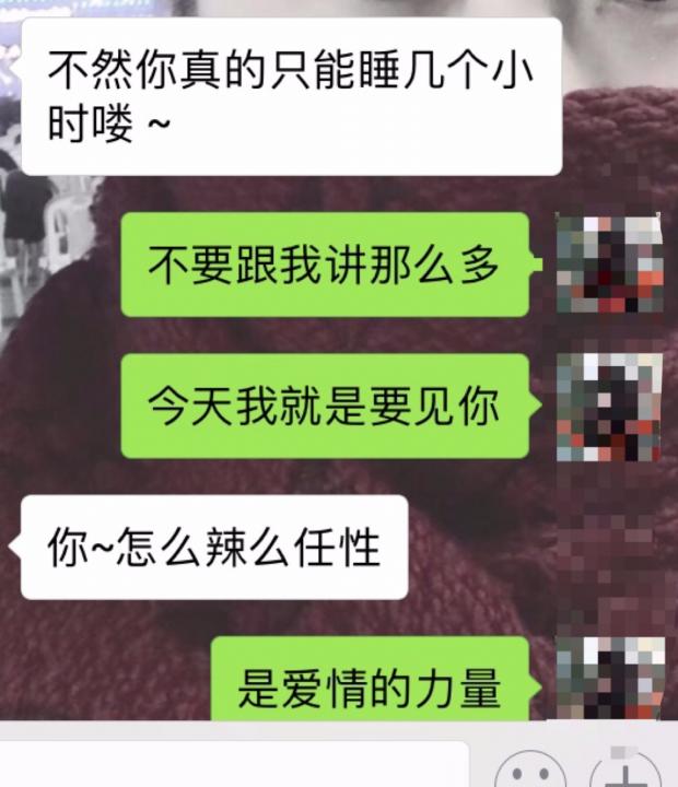 泡妞实战-去我家？不行！这是我的底线！