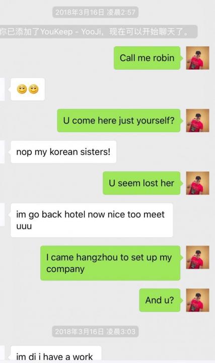 邂逅韩国美女DJ：三天两夜深入交流，让她爱上中国男人