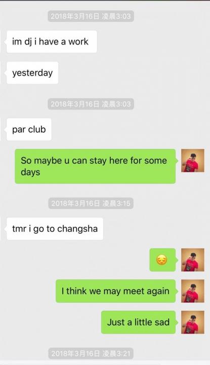 邂逅韩国美女DJ：三天两夜深入交流，让她爱上中国男人