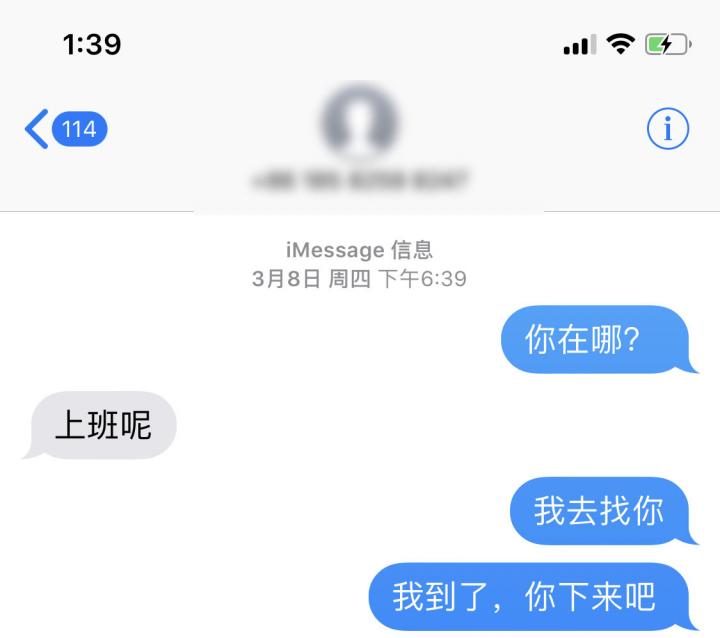 泡妞实战-后来的我们，重新爱在了一起！