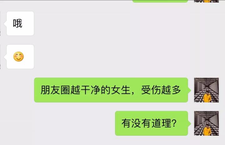 【探探怎么聊天】聊天话术曝光！教你一句话，瞬间打开妹子心扉！