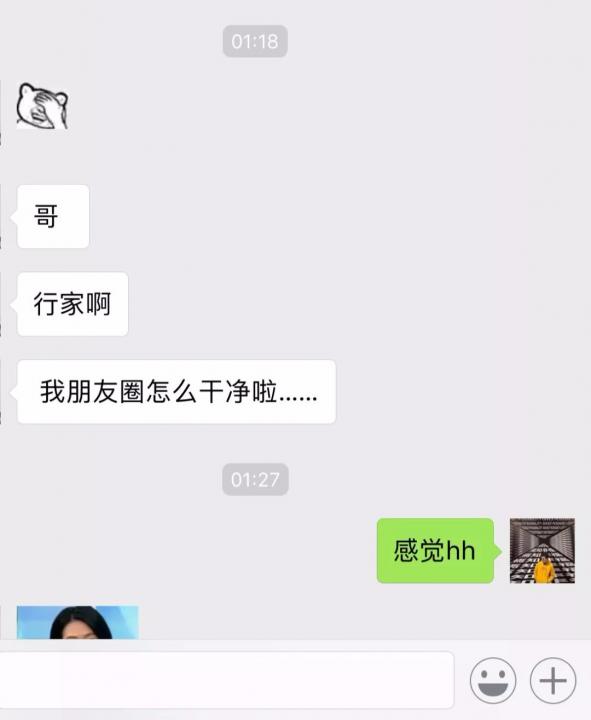 【探探怎么聊天】聊天话术曝光！教你一句话，瞬间打开妹子心扉！