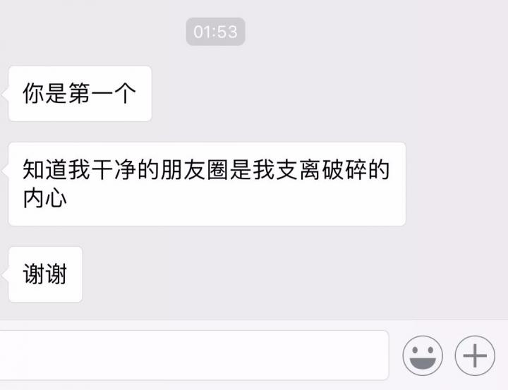 【探探怎么聊天】聊天话术曝光！教你一句话，瞬间打开妹子心扉！