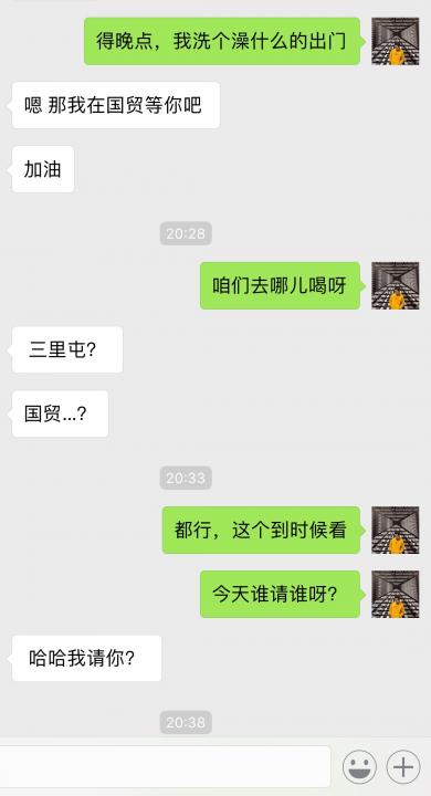 【探探怎么聊天】聊天话术曝光！教你一句话，瞬间打开妹子心扉！