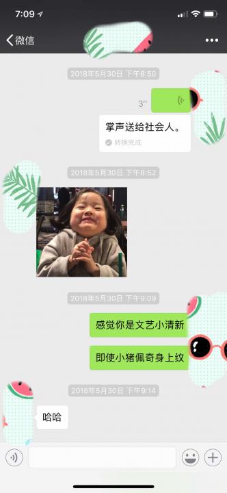 揭秘！凌晨一点多约会结束，她还不回家，原来是这意思啊