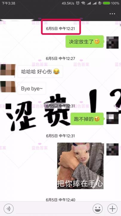 泡妞实战-C罗都要嫉妒我！找了个超正外国女朋友，这辈子值啦！