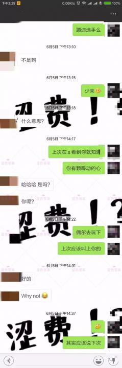 泡妞实战-C罗都要嫉妒我！找了个超正外国女朋友，这辈子值啦！