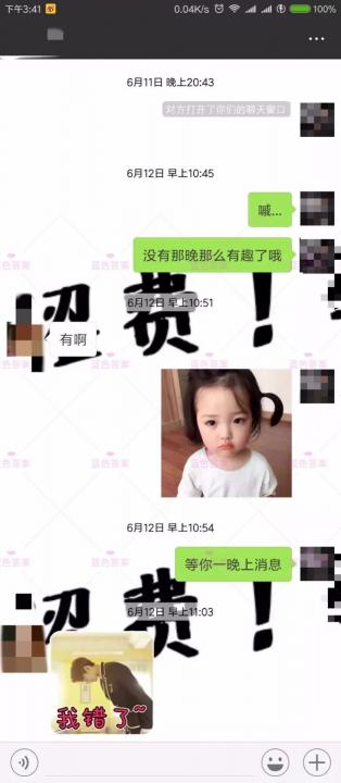 泡妞实战-C罗都要嫉妒我！找了个超正外国女朋友，这辈子值啦！