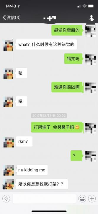 【微信探探怎么聊天】你不是药神，你是我的女神！（含全套聊天截图）