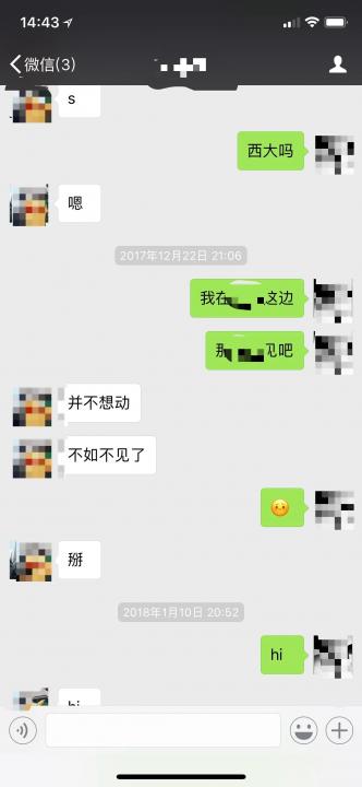【微信探探怎么聊天】你不是药神，你是我的女神！（含全套聊天截图）