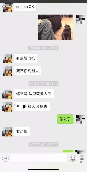 【微信探探怎么聊天】你不是药神，你是我的女神！（含全套聊天截图）