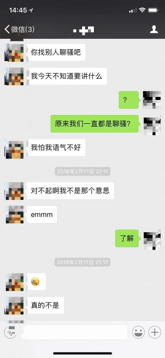 【微信探探怎么聊天】你不是药神，你是我的女神！（含全套聊天截图）