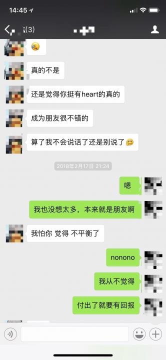 【微信探探怎么聊天】你不是药神，你是我的女神！（含全套聊天截图）