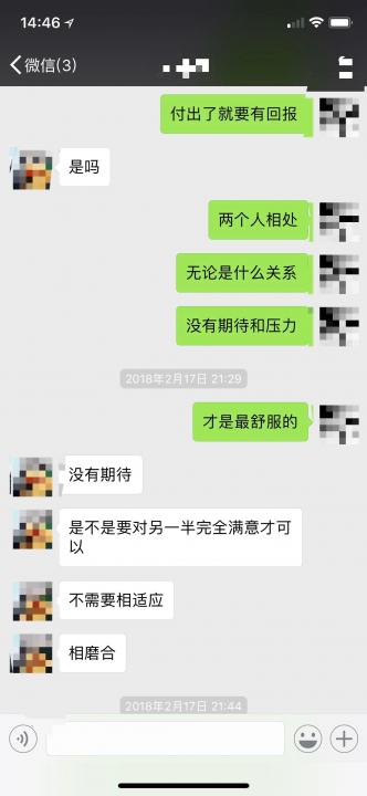 【微信探探怎么聊天】你不是药神，你是我的女神！（含全套聊天截图）