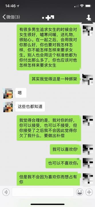 【微信探探怎么聊天】你不是药神，你是我的女神！（含全套聊天截图）