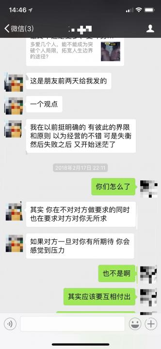 【微信探探怎么聊天】你不是药神，你是我的女神！（含全套聊天截图）