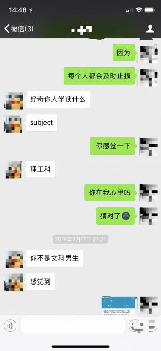 【微信探探怎么聊天】你不是药神，你是我的女神！（含全套聊天截图）