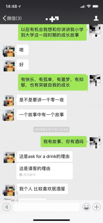 【微信探探怎么聊天】你不是药神，你是我的女神！（含全套聊天截图）
