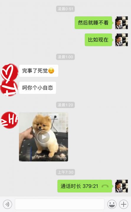 终于抱得美人归！这样波折的约会，一辈子一次就够了！