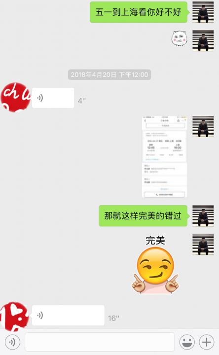 终于抱得美人归！这样波折的约会，一辈子一次就够了！