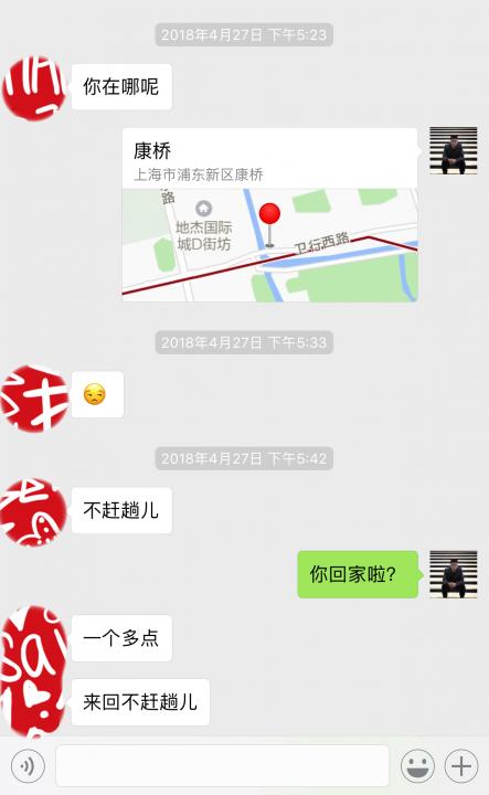 终于抱得美人归！这样波折的约会，一辈子一次就够了！