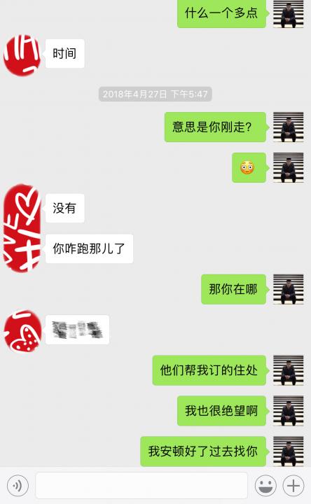 终于抱得美人归！这样波折的约会，一辈子一次就够了！