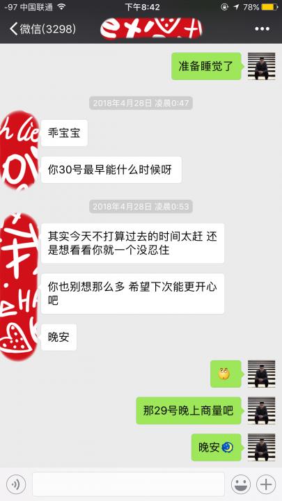终于抱得美人归！这样波折的约会，一辈子一次就够了！