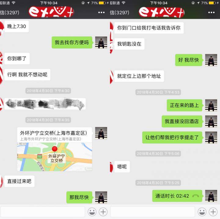 终于抱得美人归！这样波折的约会，一辈子一次就够了！