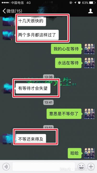 高手把妹过招，我居然也会被发好人卡！行，你给我等着…