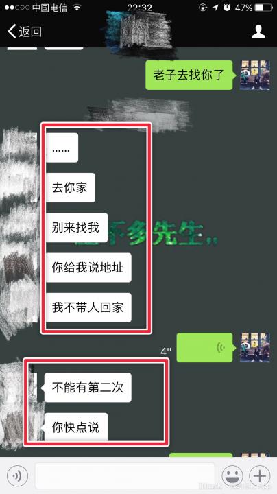 高手把妹过招，我居然也会被发好人卡！行，你给我等着…