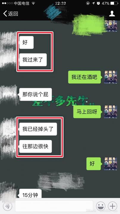 高手把妹过招，我居然也会被发好人卡！行，你给我等着…