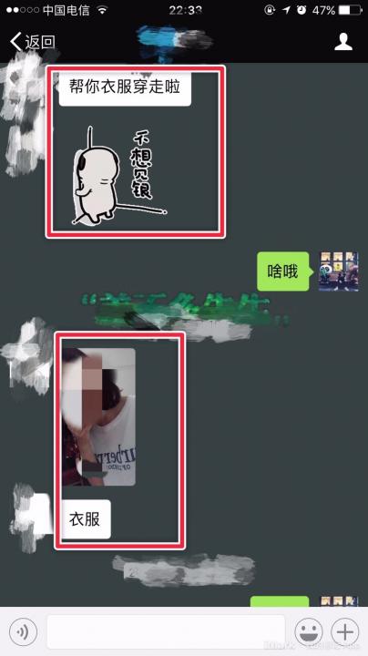 高手把妹过招，我居然也会被发好人卡！行，你给我等着…