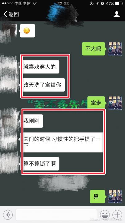 高手把妹过招，我居然也会被发好人卡！行，你给我等着…