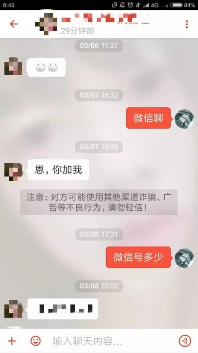 精彩绝伦！穿着黑色高跟鞋，妹子跨越千里来找我（含彩蛋）