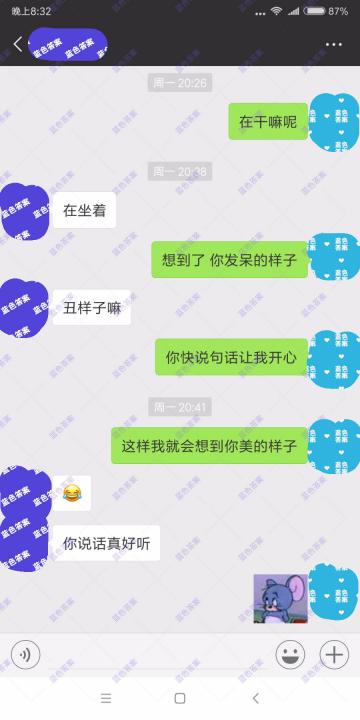 PUA聊天-七夕脱单助攻！3000字曝光撩妹全流程（含整套聊天记录）
