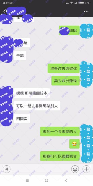 PUA聊天-七夕脱单助攻！3000字曝光撩妹全流程（含整套聊天记录）